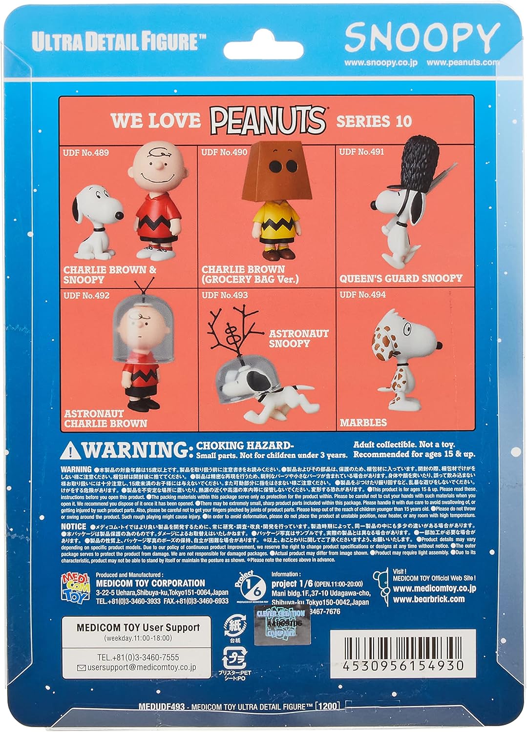 Peanuts: Astronaut Snoopy Ultra Detail Figure, Multicolor