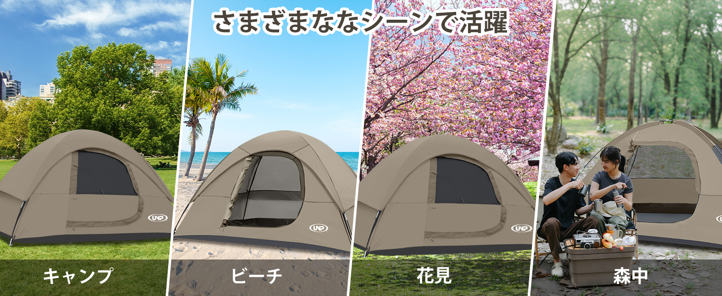 Amazon.co.jp: UNP テント 2人用 キャンプテント 1-2人用 携帯超軽量