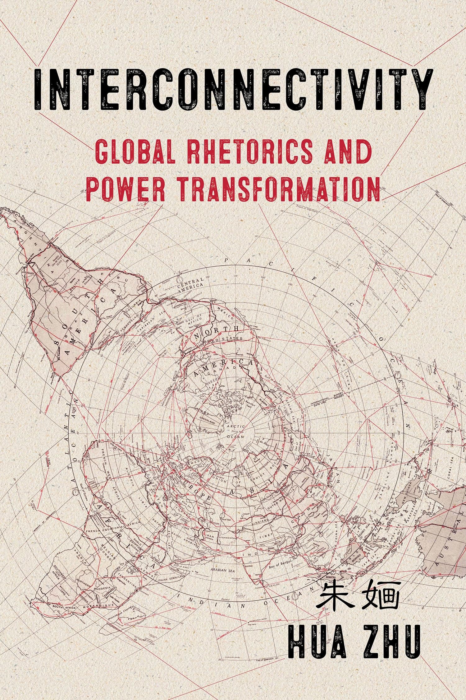 Interconnectivity: Global Rhetorics and Power Transformation (Composition, Literacy, and Culture)