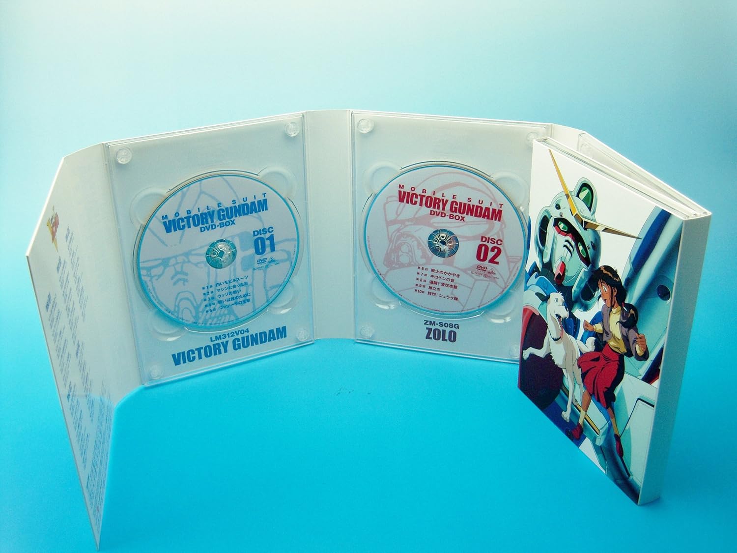 G-SELECTION 機動戦士Vガンダム DVD-BOX 【初回限定生産商品】