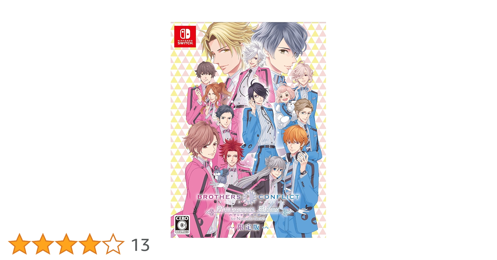 BROTHERSCONFLICT 特装版 ブラコン Switch オトメイト NEW
