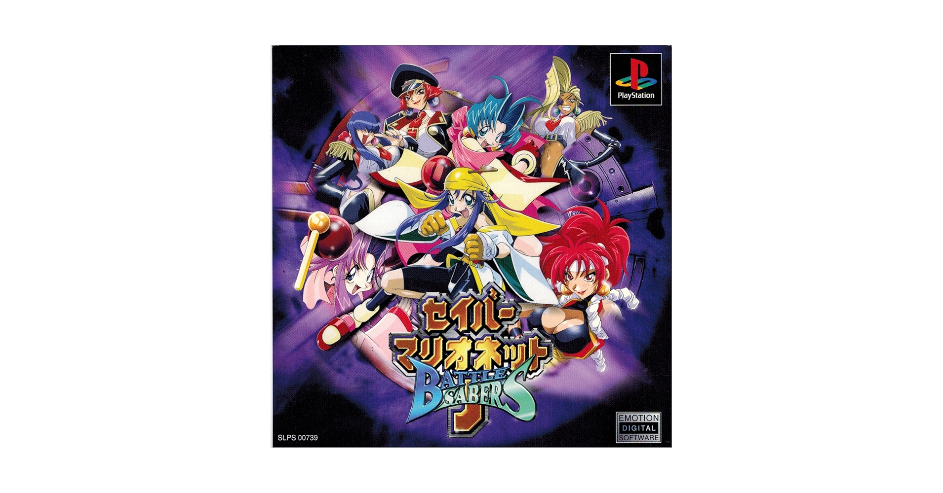 マリオネット マリオネット・ツインズ | Zenless Zone Zero (ZZZ) Database