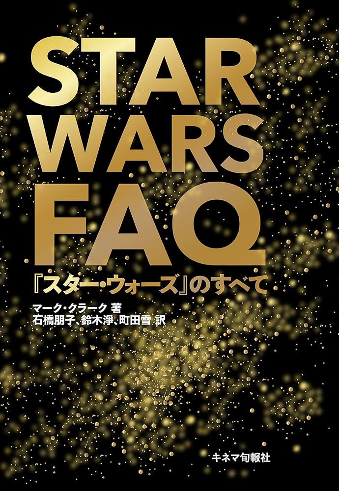 【保存状態良好】スターウォーズ star wars 解説書 レゴ LEGO スターウォーズ 取説 解説書7種8枚まとめて レトロ