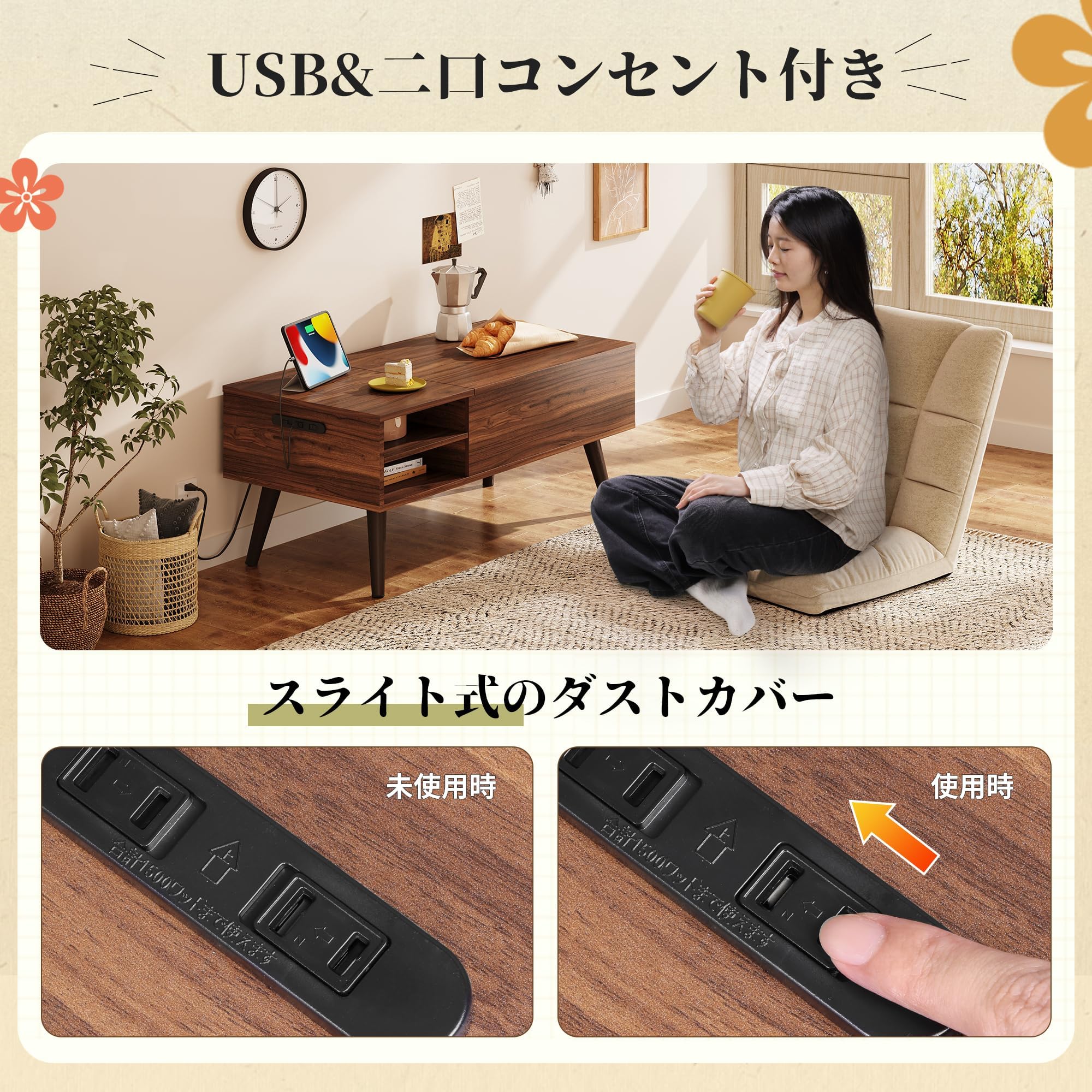 Amazon.co.jp: コーヒーテーブル 昇降式 リビング ローテーブル