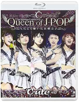 Amazon.co.jp: ℃-ute武道館コンサート2013『Queen of J-POP