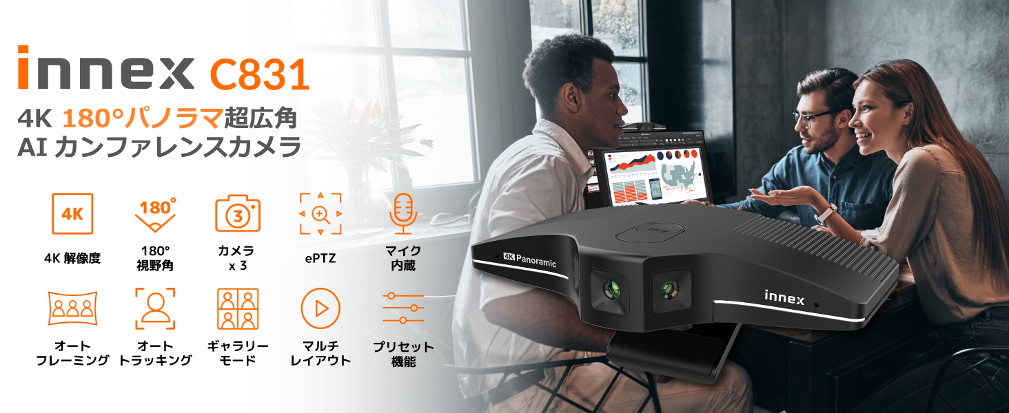 Amazon.co.jp: Innex C831 AI搭載 4K解像度 自動顔追尾オート