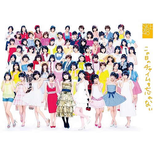 Amazon Music Ske48のオキドキ Amazon Co Jp
