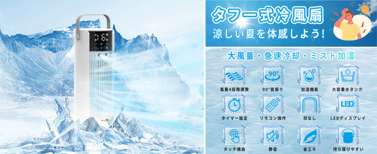 Amazon.co.jp: タワーファン 扇風機【2024年新登場 ・加湿 ・1台2役