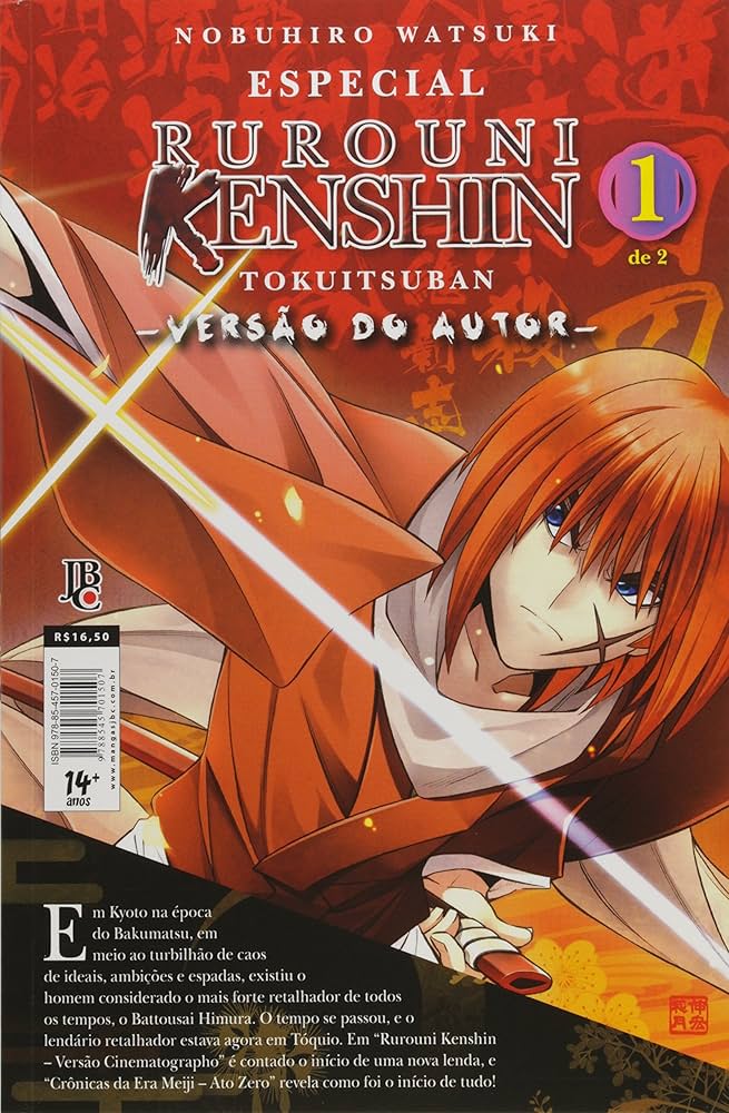Rurouni Kenshin Especial　Volume 1＆2 　c2 Amazon.com: Rurouni Kenshin, Vol. 2: The Two Hitokiri eBook