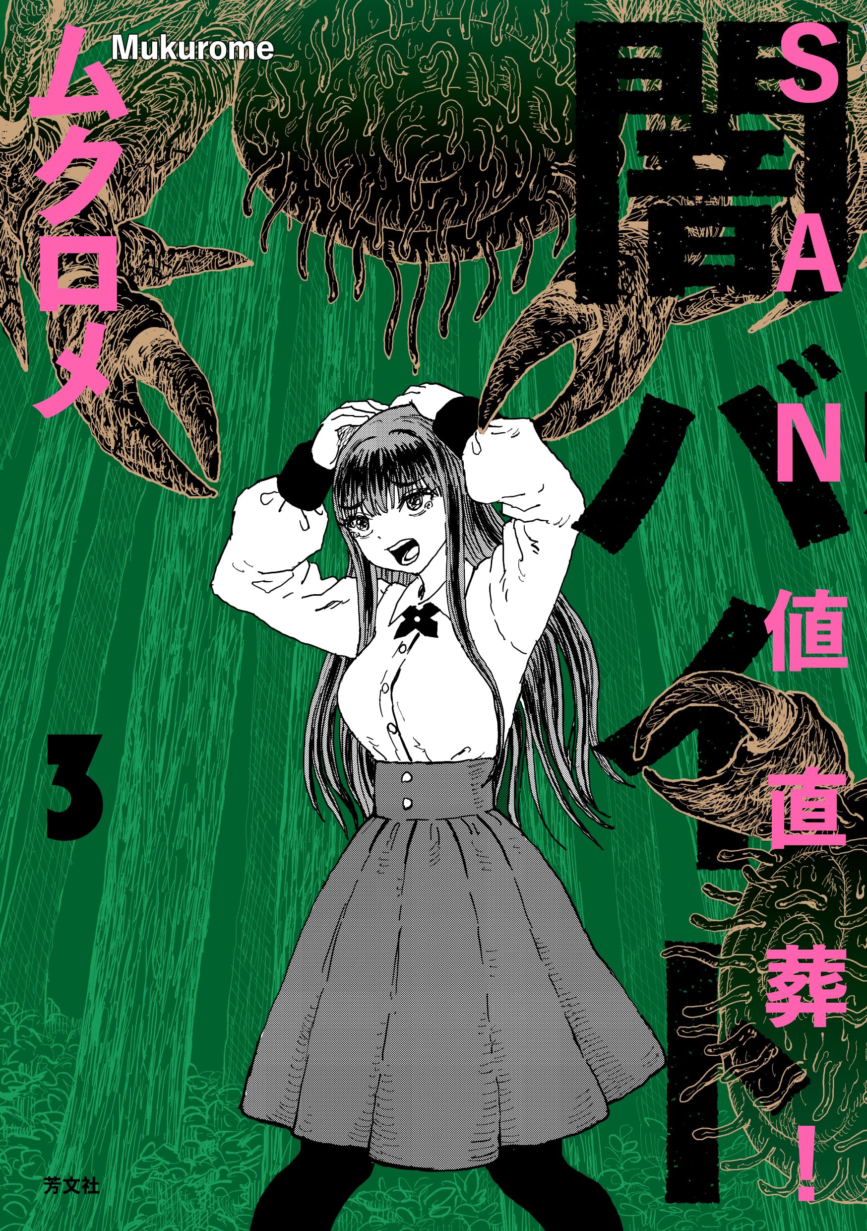 リリタン様 ご相談ページ 前ちか𝕏 on X: 