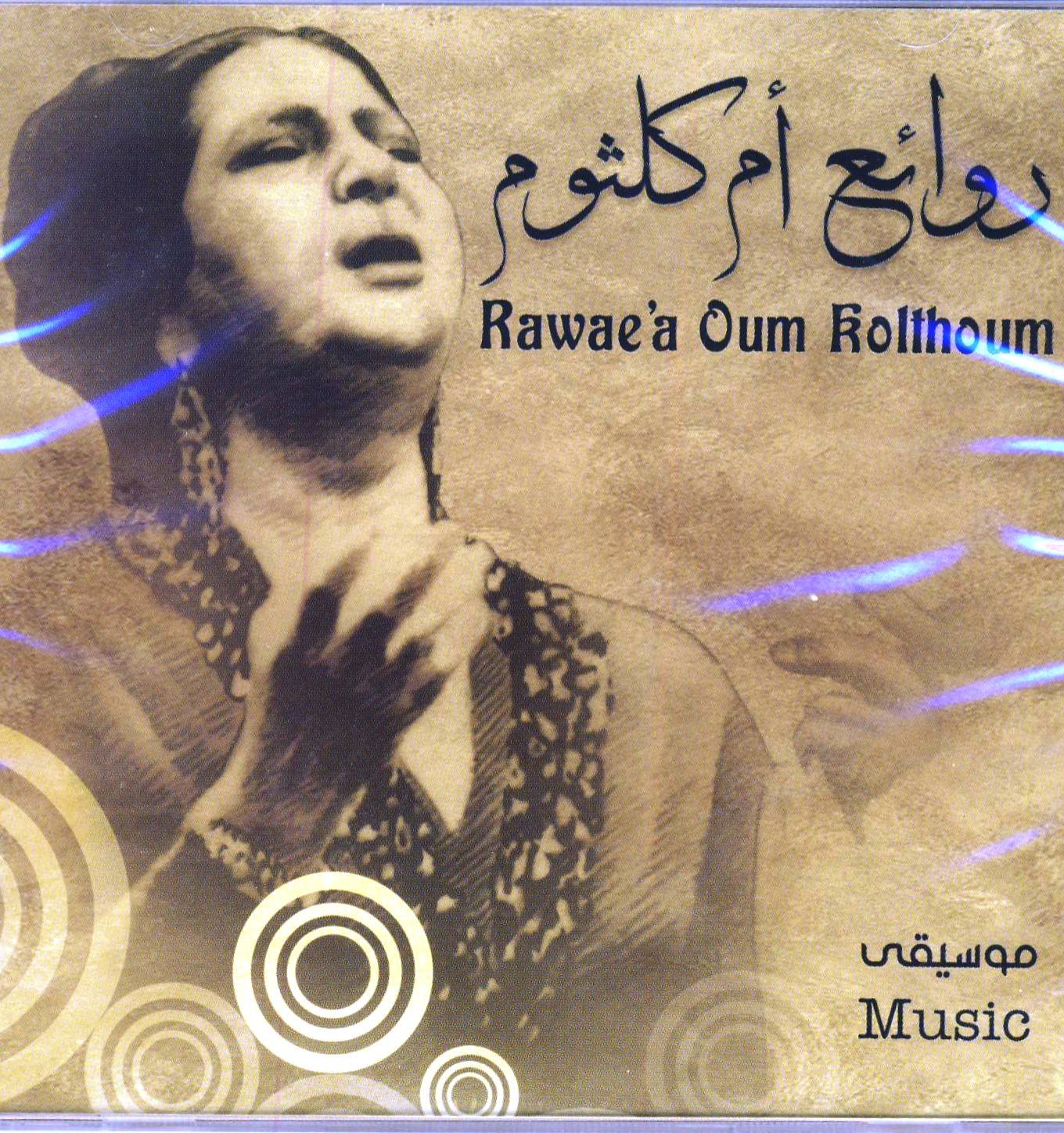 Rawae'a Oum Kolthoum