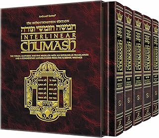 Interlinear Chumash Schottenstein Edition Vols. 1-5 [Box Set]: Genesis, Exodus, Leviticus, Numbers, Deuteronomy [Box set] (Hardcover)