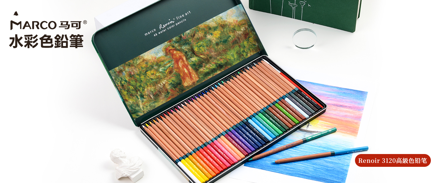 Amazon | Marco 48色 水彩色鉛筆 セット 色えんぴつ 水性 乾湿両用
