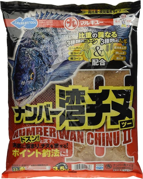 Amazon マルキュー Marukyu ナンバー湾チヌii マルキュー Marukyu 磯 堤防釣り用