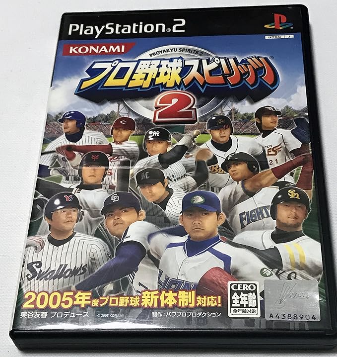 Amazon プロ野球スピリッツ2 ゲーム