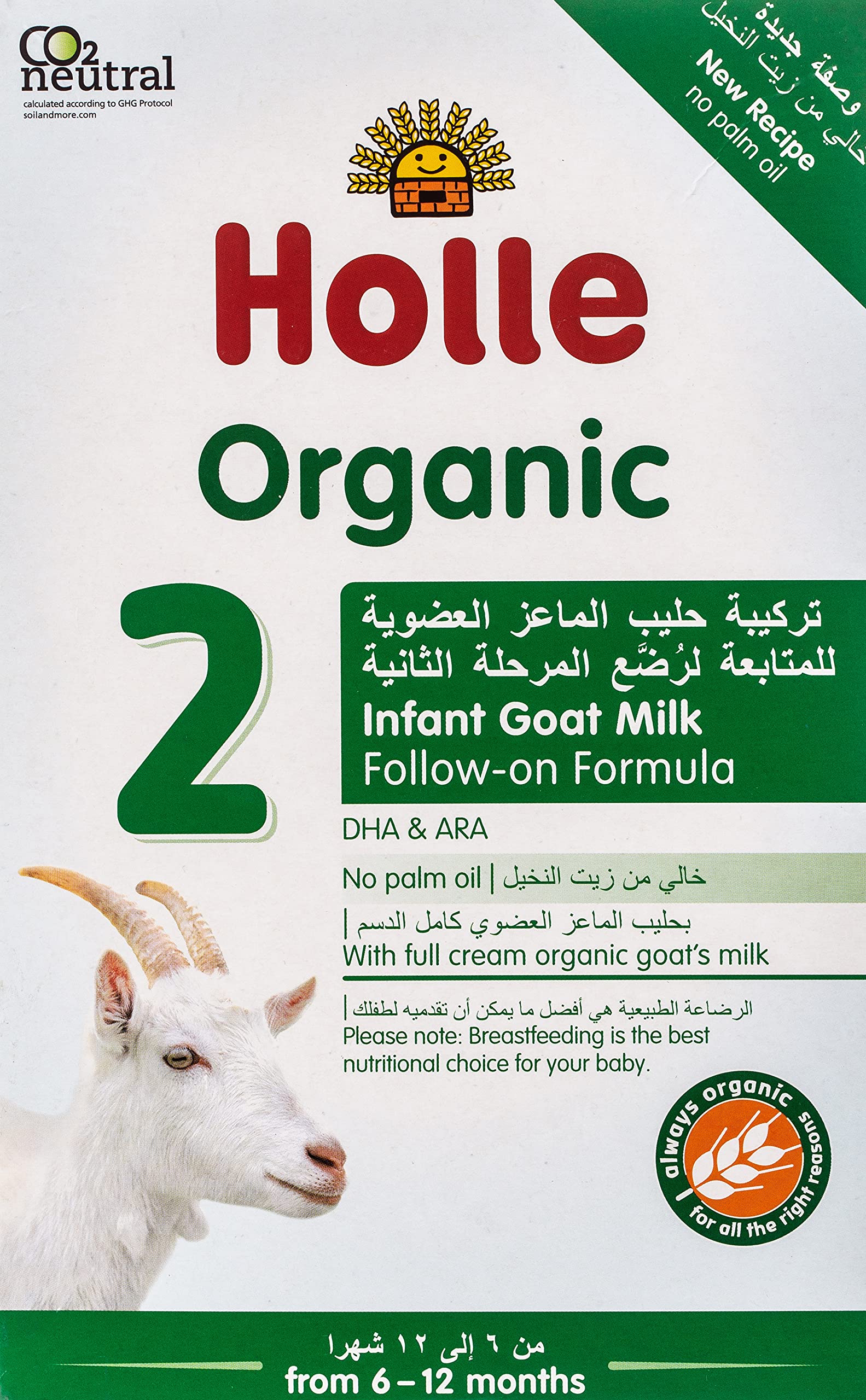 Holle Organic Goat Milk, 400 gm