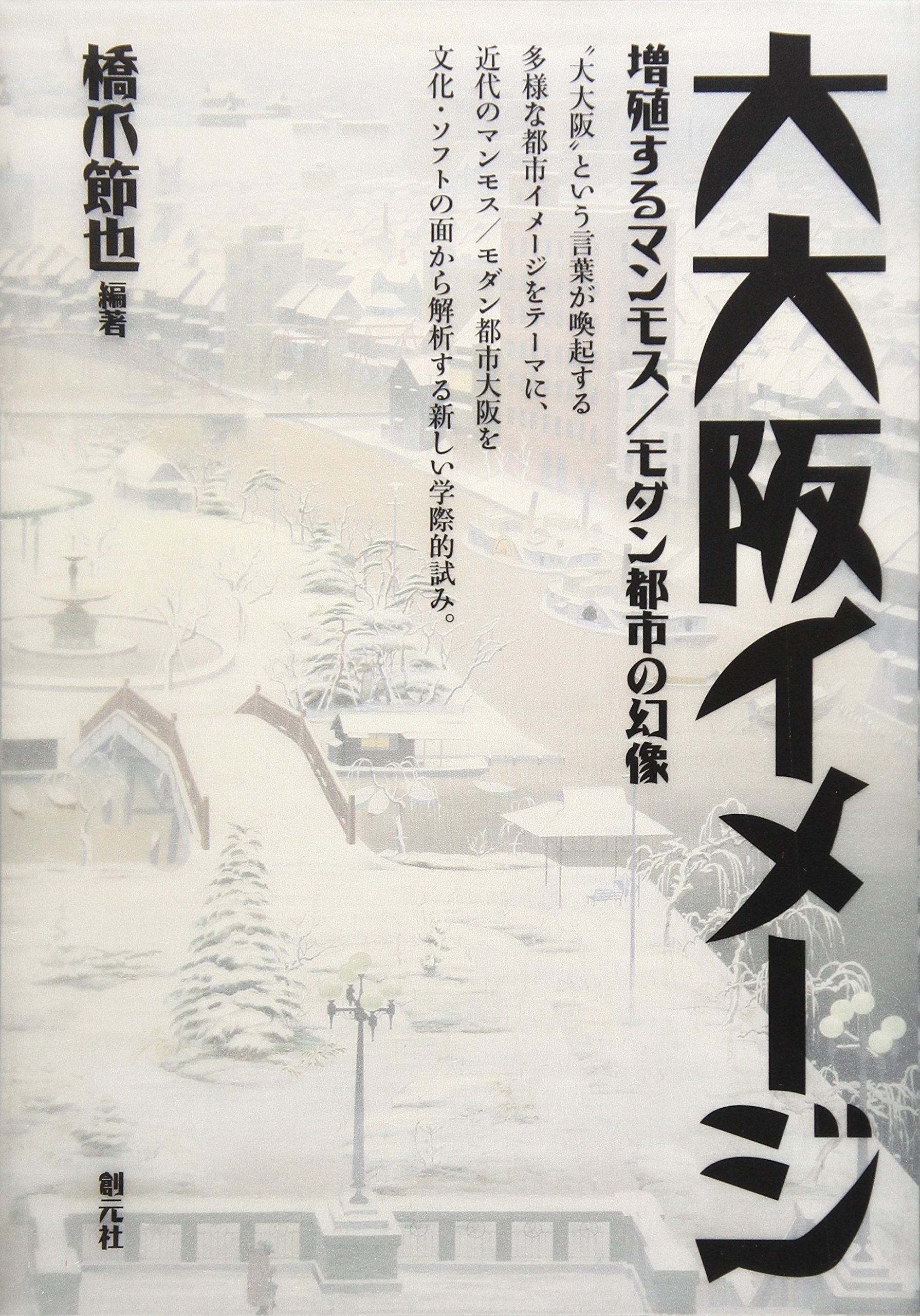 Amazon.com: Setuya Hasizume: books, biography, latest update