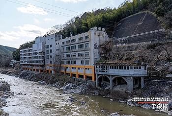 明日まで/泉忠司「億万長者への唯一の道」 ワンダーJAPON(5) (日本で唯一の「異空間」旅行マガジン