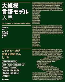 形態機能学入門 形態機能学入門