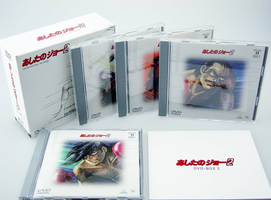 Amazon.co.jp: あしたのジョー2 DVD-BOX(2) : ちばてつや: DVD
