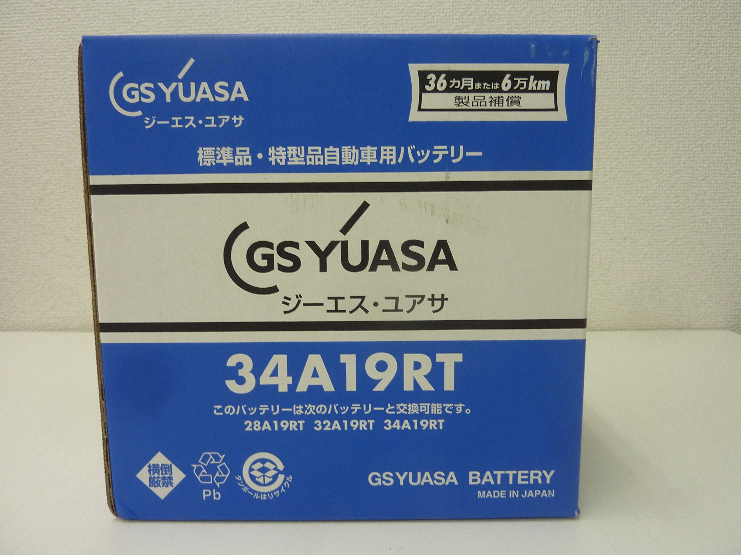 Amazon.co.jp: GS YUASA [ ジーエスユアサ ] 国産車バッテリー [ HJ