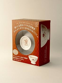 本掲載　激レア　アンティーク　カフェオレボウル　山本ゆりこ カフェオレボウル | 山本 ゆりこ |本 | 通販 | Amazon