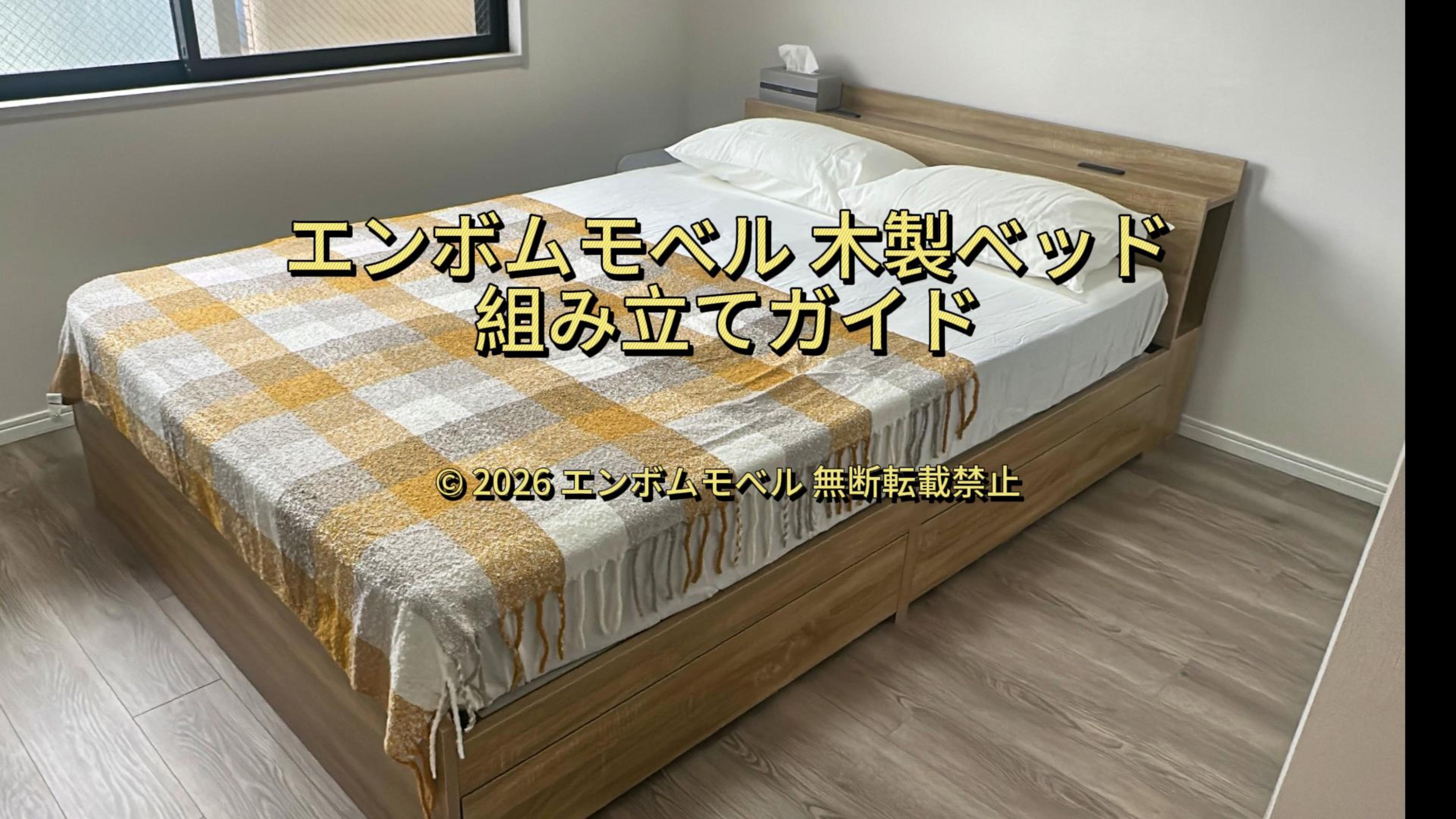 Amazon｜エンボムモベル ベッド 照明付きベッドフレーム ダブル 両
