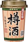 菊正宗 樽酒ネオカップ 180ml