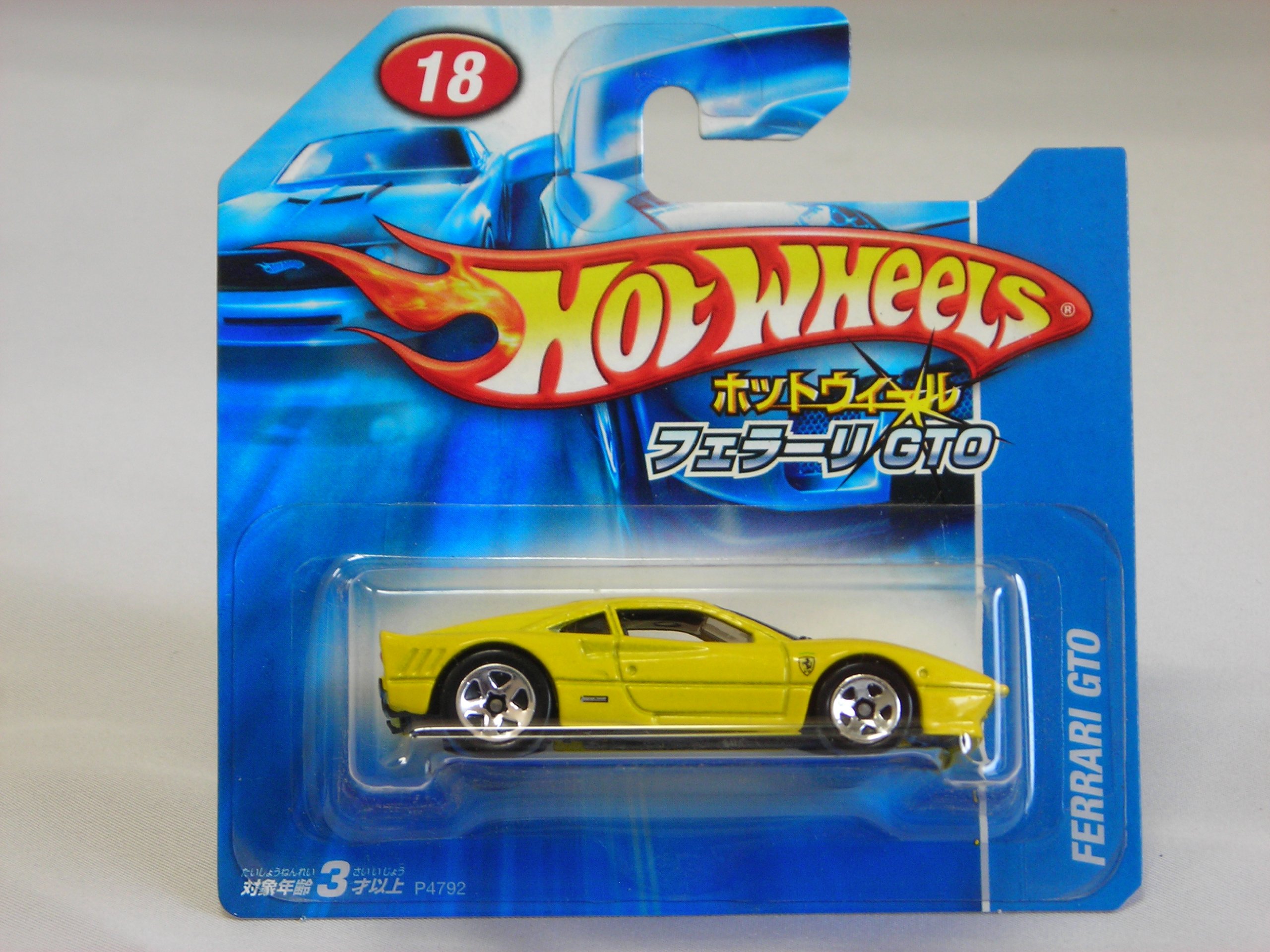 Amazon | ホットウィール フェラーリ 288 GTO P4792 | ミニカー・ダイ
