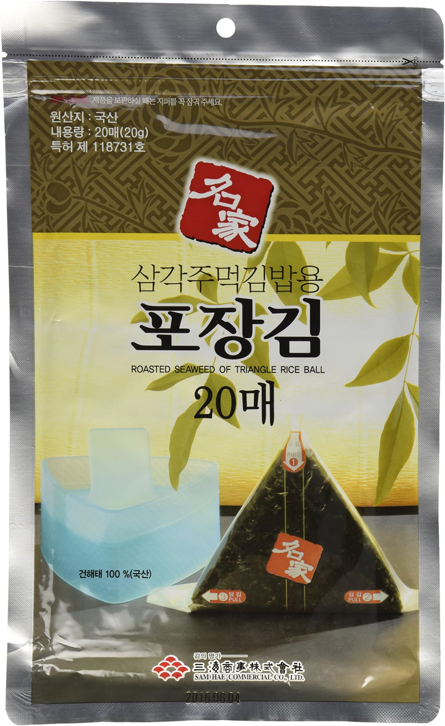 Kaneyama Seaweed Wrappers for Triangular "Onigiri" Rice Ball (20 Sheets Refill)