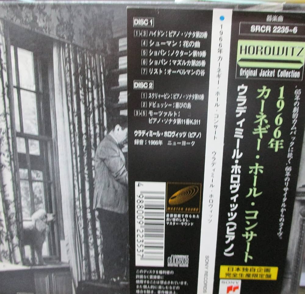Amazon.co.jp: 1966年 カーネギー・ホール: Music