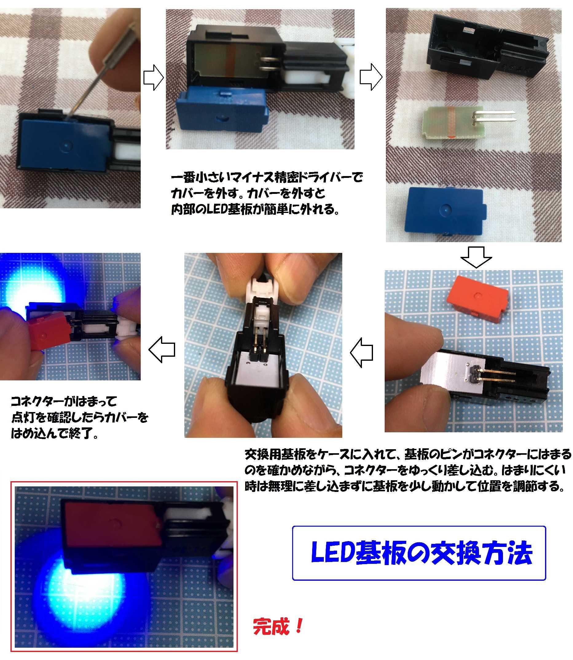Amazon | Bosmaa デリカD5 リラックスイルミインナーLED交換用基板