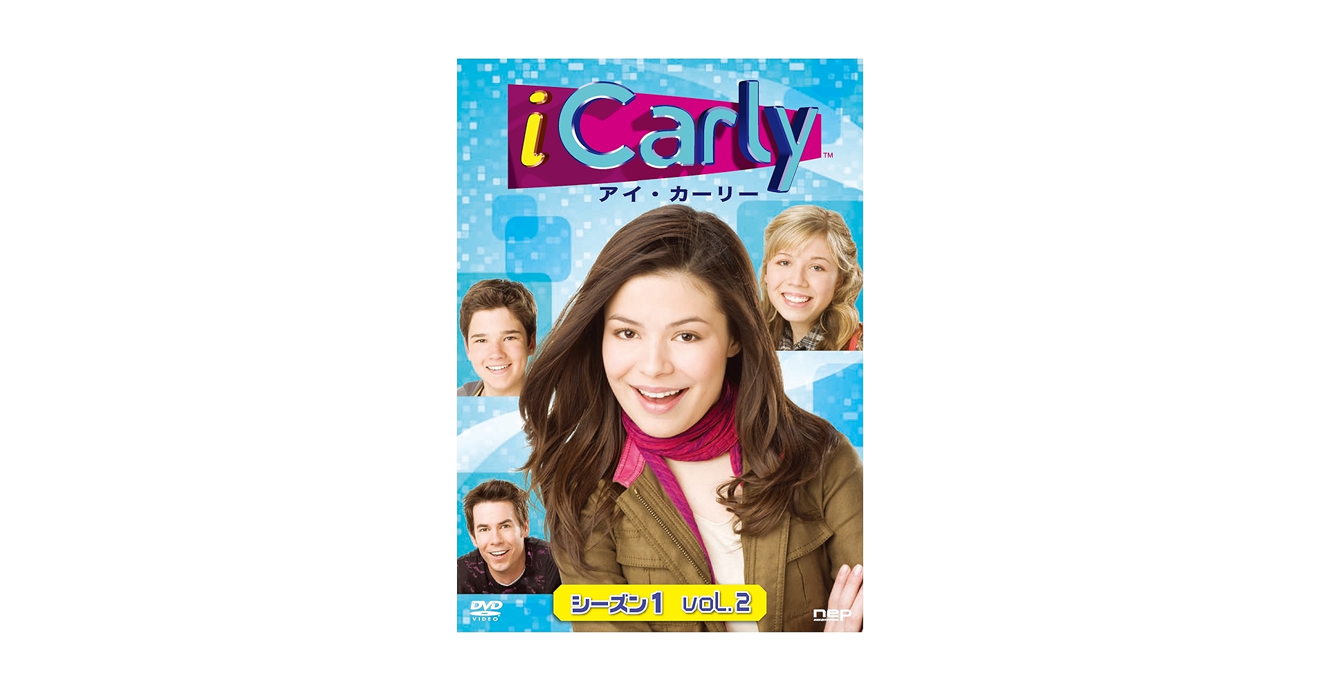 最安値 アイカーリー iCarly DVD vol.1 vol.2 2種 Amazon.com: iCarly: Season 2, Vol. 1 : Cosgrove, Miranda, R, Dan