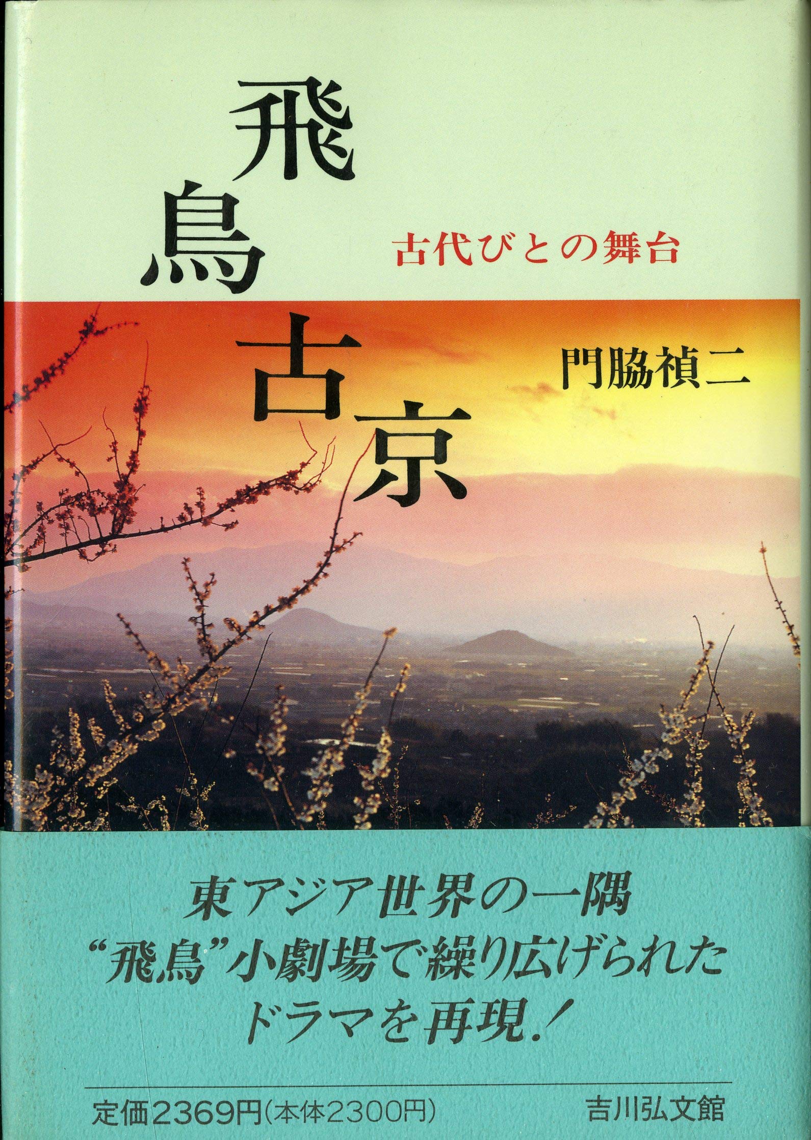 【中古】 心のゆとりを考える 下/ＮＨＫ出版 中古】 心のゆとりを考える 下/NHK出版 Amazon.co.jp: 心の