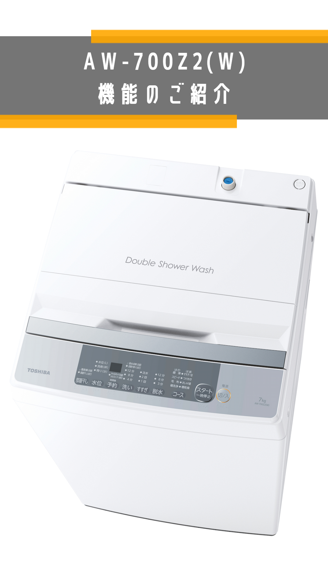 美品 2025年製 8月購入 7kg全自動洗濯機