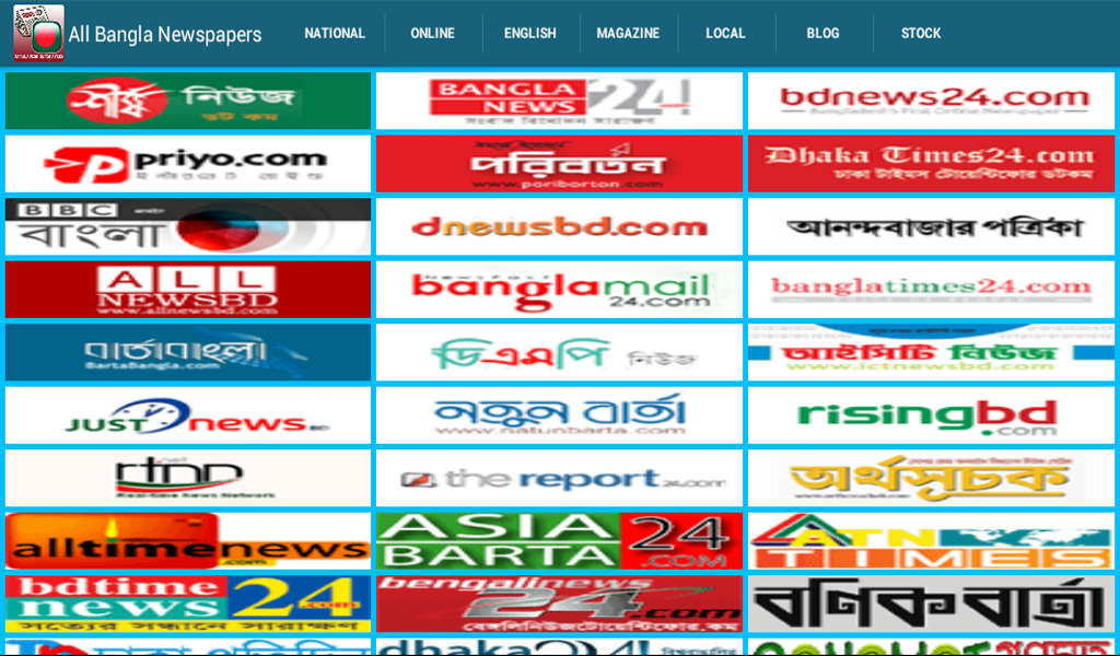 All Bangla Newspapers - App on Amazon Appstore