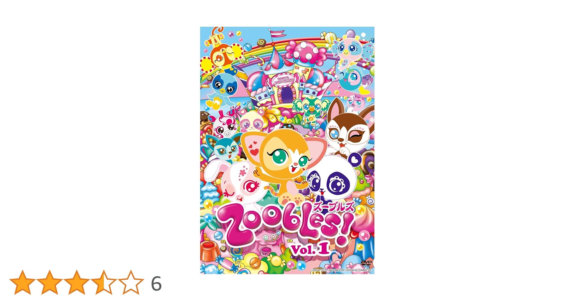 Amazon.co.jp: Zoobles! Vol.1 [DVD] : 平野妹, 巽悠衣子, 沼倉