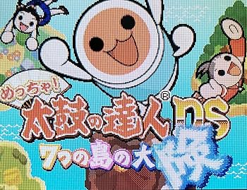 太鼓の達人 7 アミューズメントマシン｜太鼓の達人7