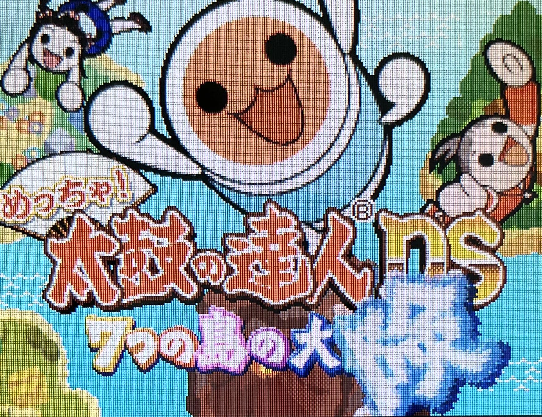 (未使用･未開封品)　めっちゃ! 太鼓の達人DS 7つの島の大冒険(太鼓の達人専用タッチペン「バチペン」&「デコ☆シール」同梱) sdt40b8 Amazon.co.jp: めっちゃ! 太鼓の達人DS 7つの島の大冒険(太鼓の