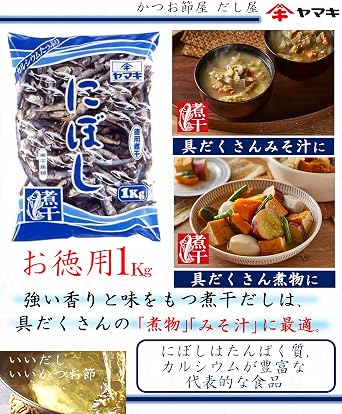 Yamaki Boiled Dried Fish L.B 1kg