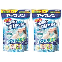アイスノン 首もとひんやり氷結ベルト 2個セット