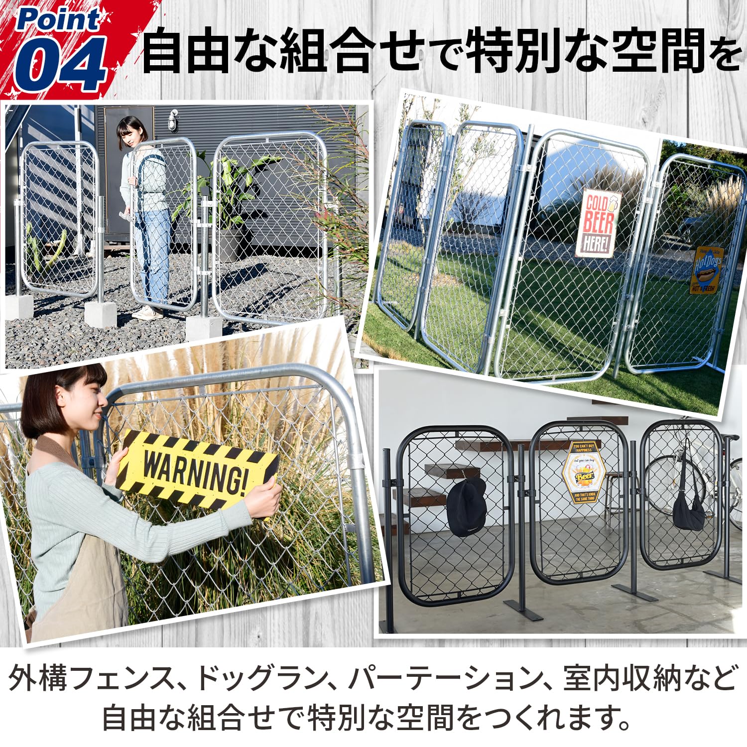 Amazon | 山善(YAMAZEN) アメリカンフェンス スチール製 (幅90高さ180
