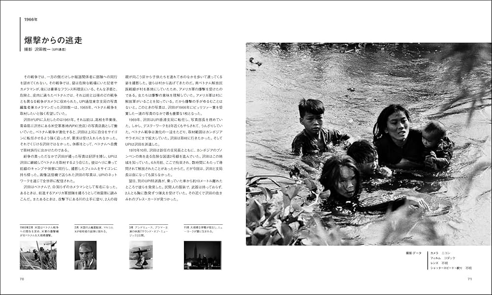 ピュリツァー賞 受賞写真 全記録 第2版: 9784863133211: Books