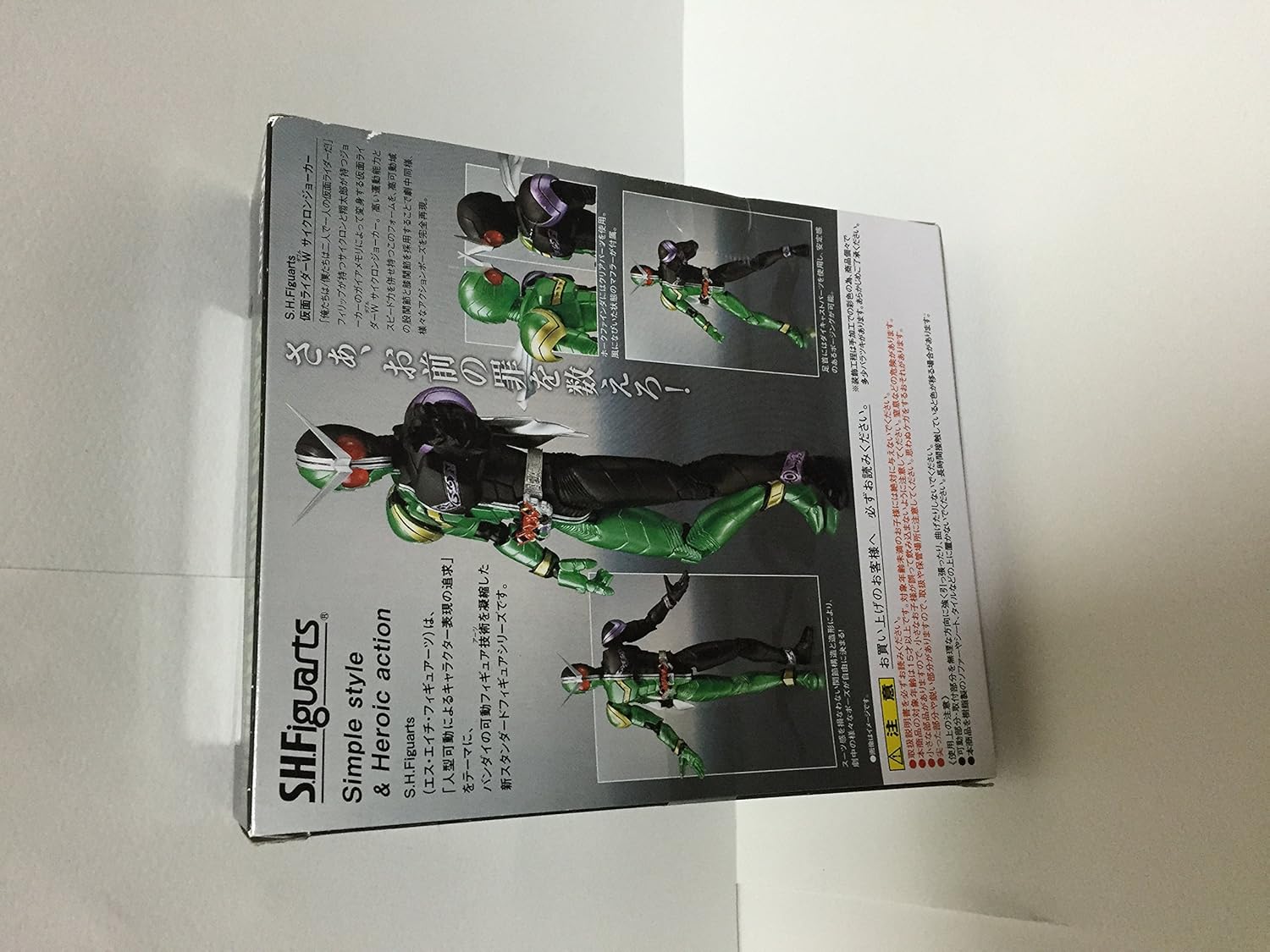 Bandai Tamashii Nations Cyclone Joker "Kamen Rider W" - S.H. Figuarts