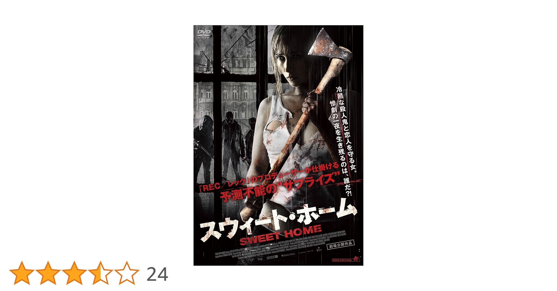 スウィート・ホーム〈6枚組〉　DVD main_01.jpg