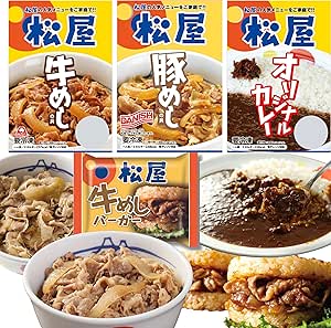 【松屋】 バラエティセット≪4種10食≫ 牛めし（豪州産）,豚めし,オリジナルカレー,牛めしバーガー
