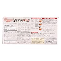 Vista 3 de S&B Sabrosa mezcla de salsa de arroz Hayashi, 5.6 onzas