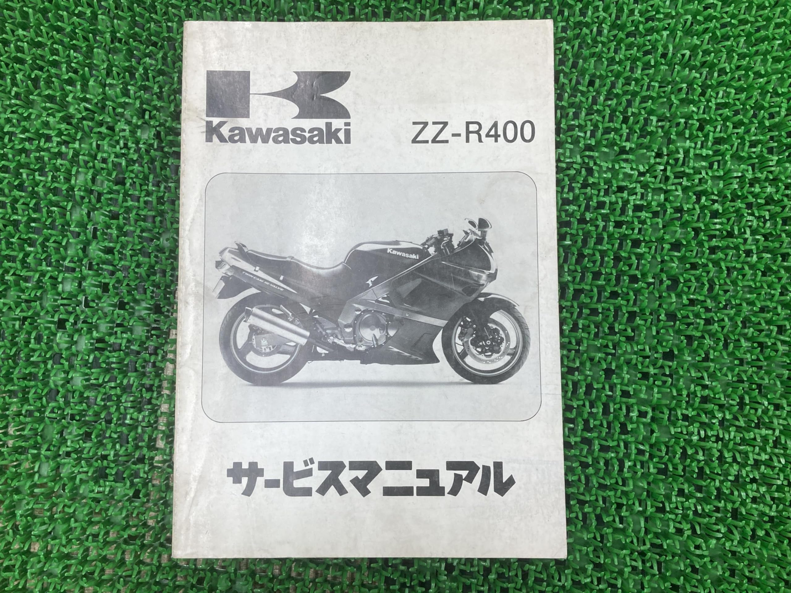 GSX400FSインパルス正規サービスマニュアル☆▽GK72A(40-25230) 出番号