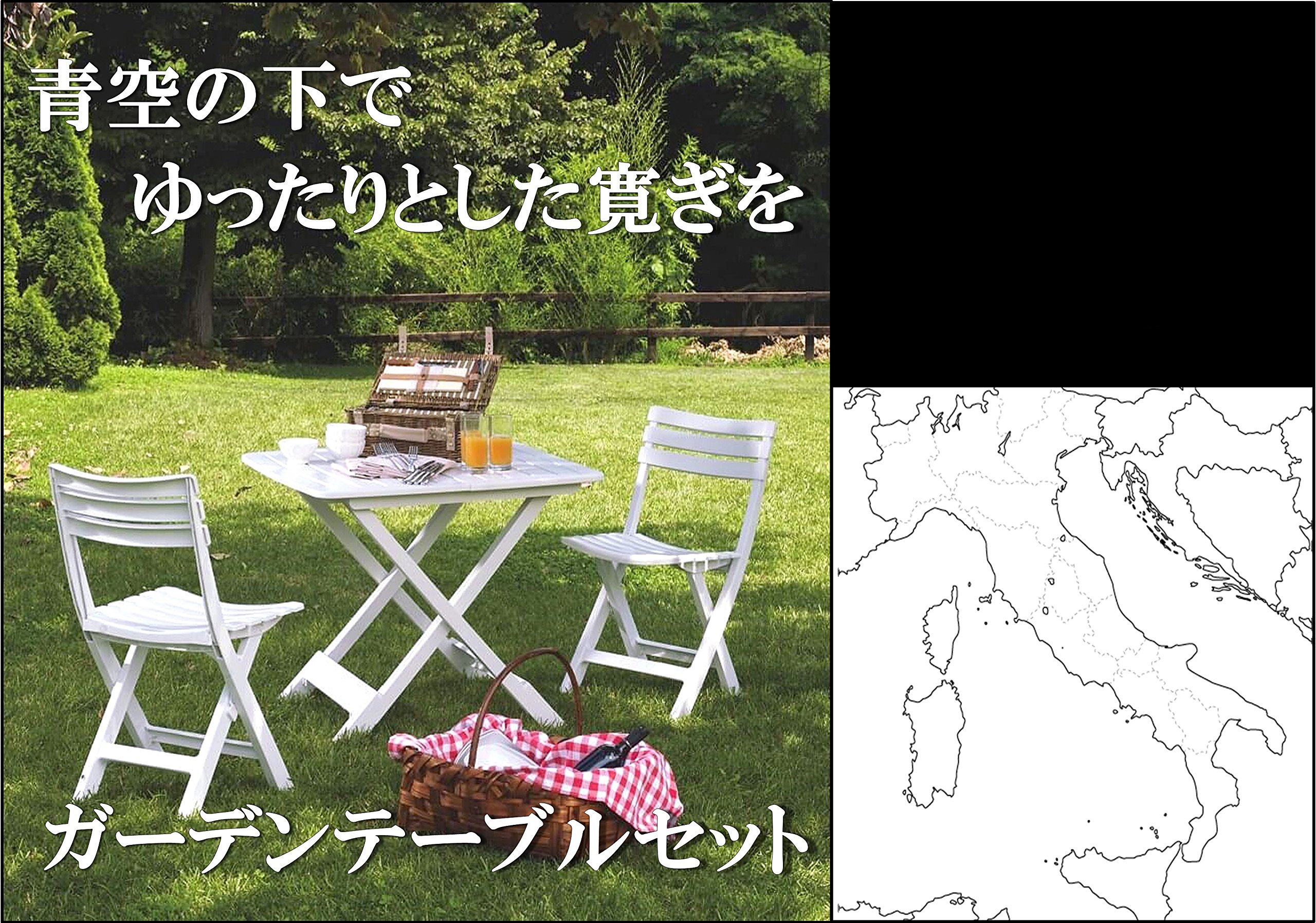 Amazon.co.jp: IPAE-PROGARDEN イタリア製ガーデンテーブルセット