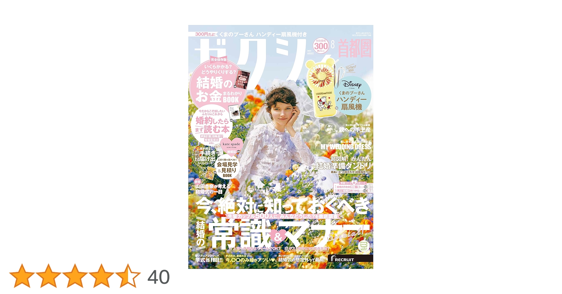 【激レア】HOTEL シーズン3 後編 新品未開封 Amazon.co.jp: ゼクス Z/X E37-058 ニュー 麗しき憧れの約束